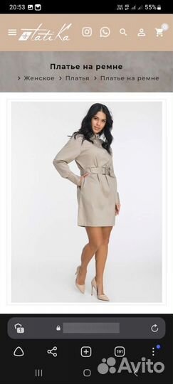 Tatika платье хs
