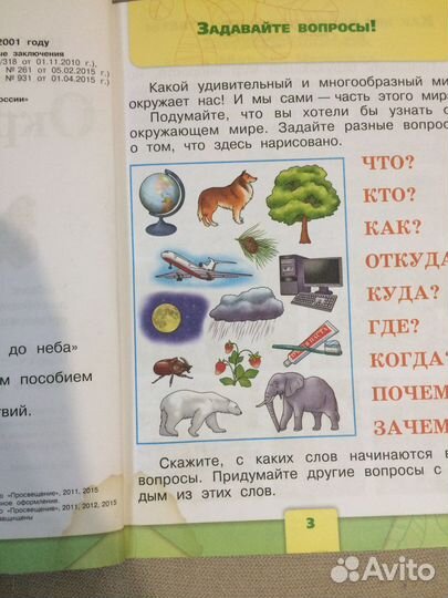 Учебники и рабочие тетради