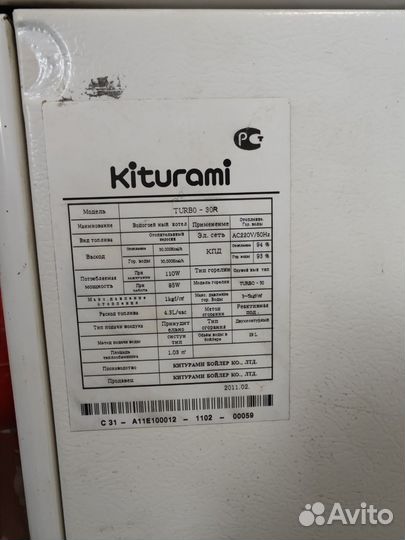 Котел дизельный kiturami 30 turbo