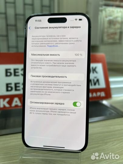 iPhone 14 Pro, 128 ГБ