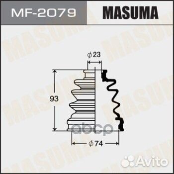 Пыльник ШРУСа