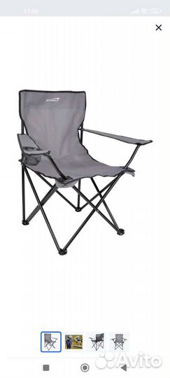 Стул складной для рыбалки
