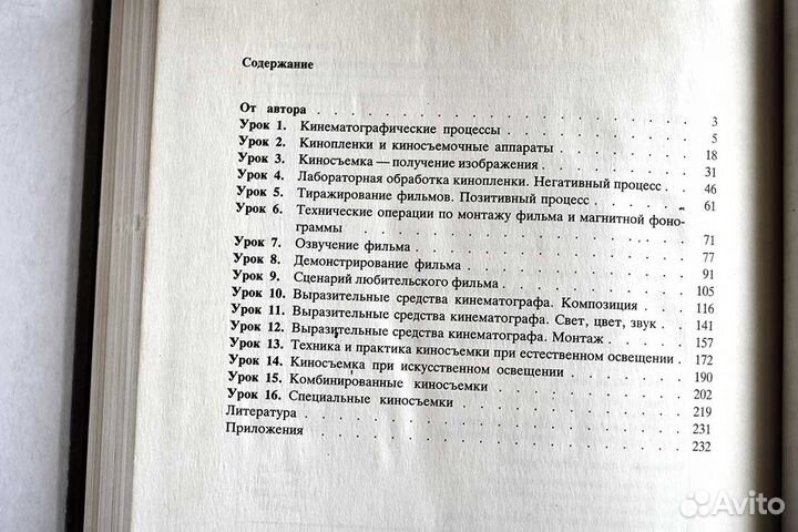 Н. Д. Панфилов 