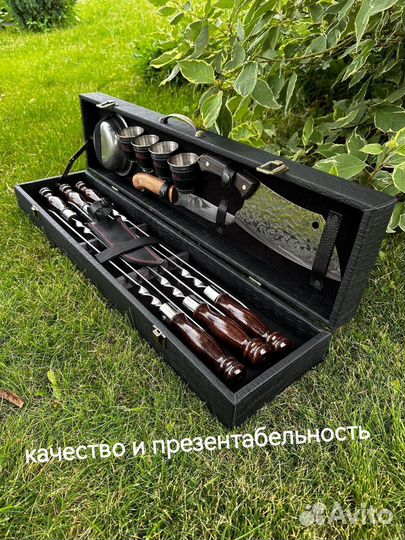 Шашлычный набор