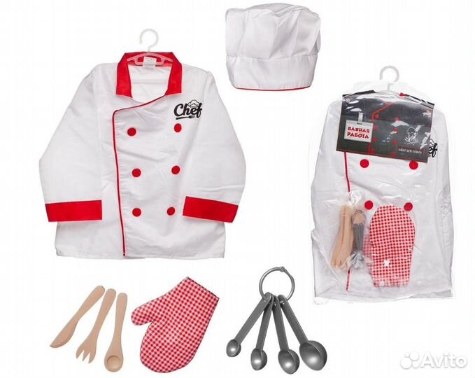 Важная работа. Форма повара в наборе с игровыми пр