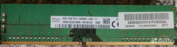 Оперативная память ddr4 8gb 3200