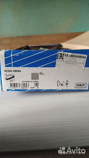 Ремкомплект грм vkma 99004 для 4jb1t isuzu