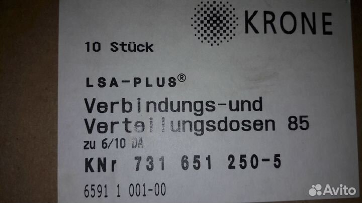 Плинт krone 6591100100 Коробка крт Н М