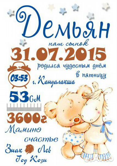 Метрика В рамке