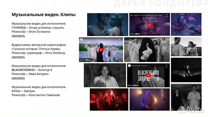 Гример кино. Фото и видео съëмки