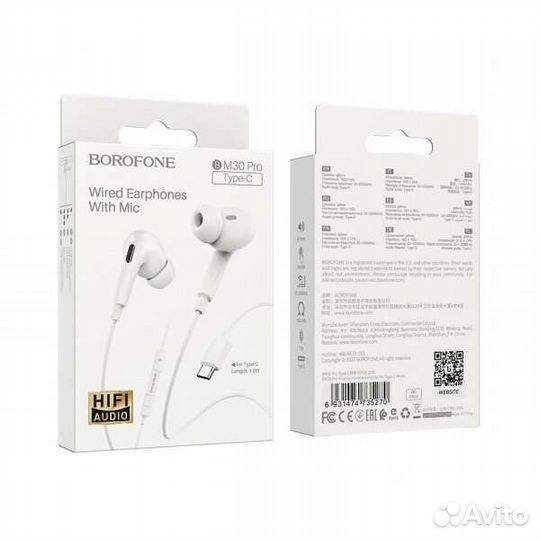 Стерео-гарнитура borofone BM30 Pro, Type-C, 1.2 м