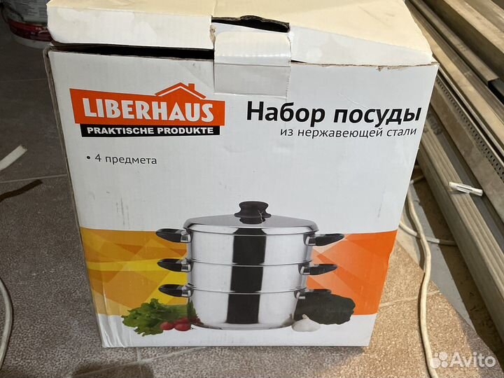 Набор посуды кастрюли сковородки