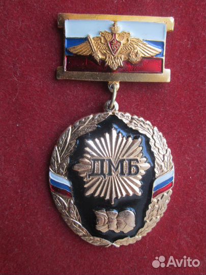 Дмб.Дембель.Армия.вдв.пв.Граница