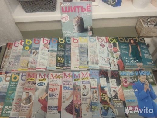 Журналы - Burda, Moden, Ателье