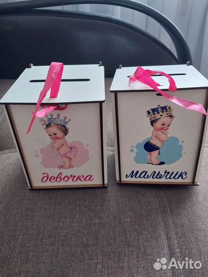 Банк на первенца