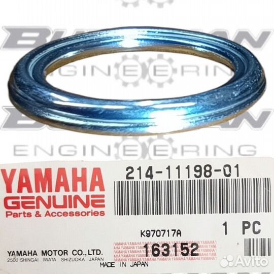 Уплотнительное кольцо шайба yamaha 214-11198-01-00