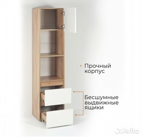 Пенал Селфи