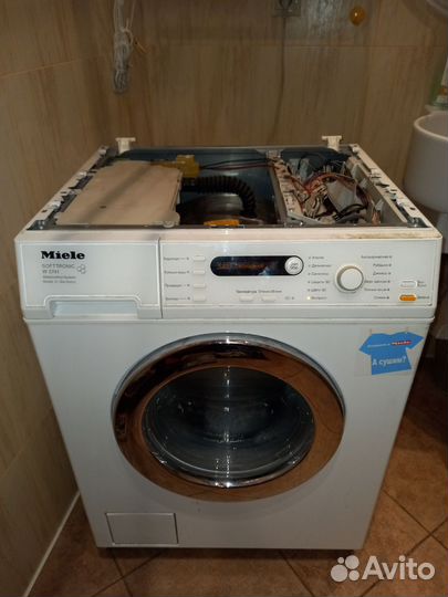 Ремонт стиральных машин и бойлеров