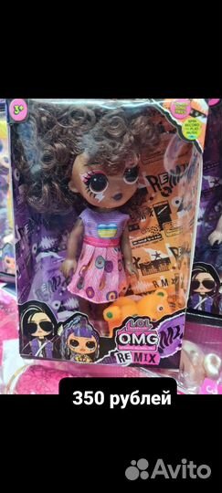 Игрушки новые