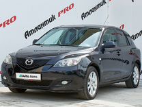 Mazda 3 1.6 AT, 2007, 180 660 км, с пробегом, цена 695 000 руб.