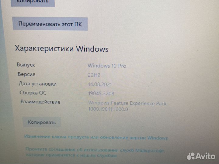 Ноутбук Samsung P510