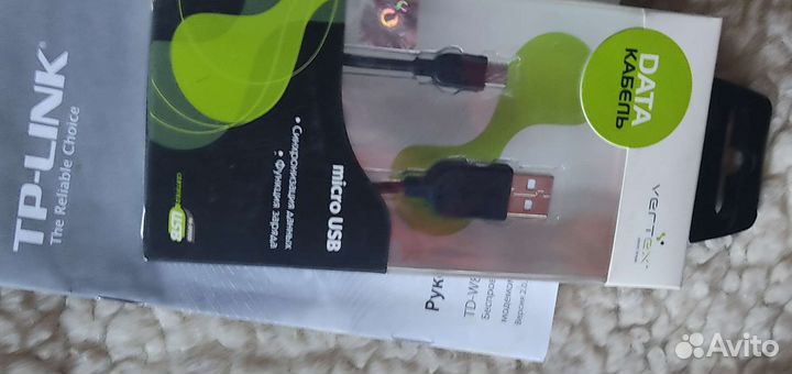 Маршрутизатор tp link