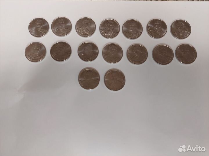 2-х рублёвые монеты коллекционные