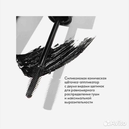 Тушь орифлейм Hypnotic - Гипнотический взгляд