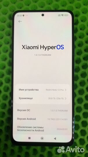 Xiaomi Redmi Note 12 Pro, 8/256 ГБ