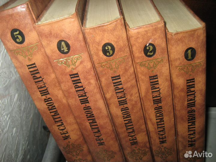 Салтыков-Щедрин отдельные тома собрания сочинений