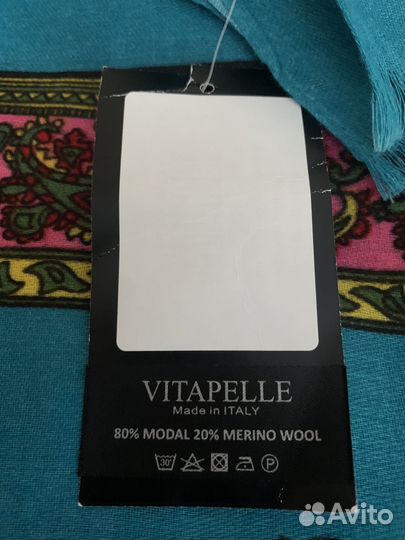 Платок-палантин