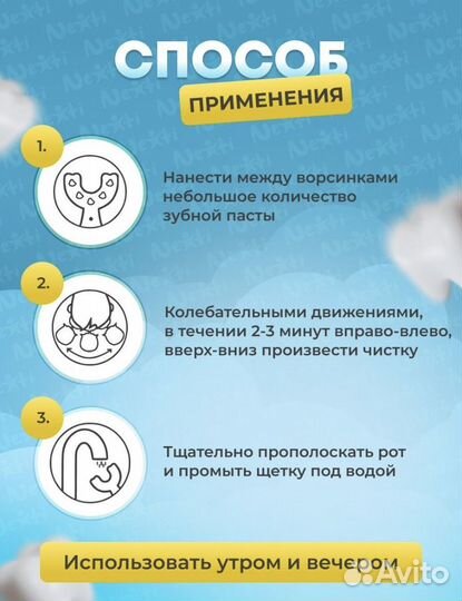 Детска зубная щетка U-образная