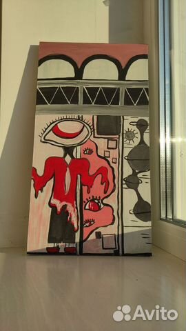 Картины в стиле Психоделики