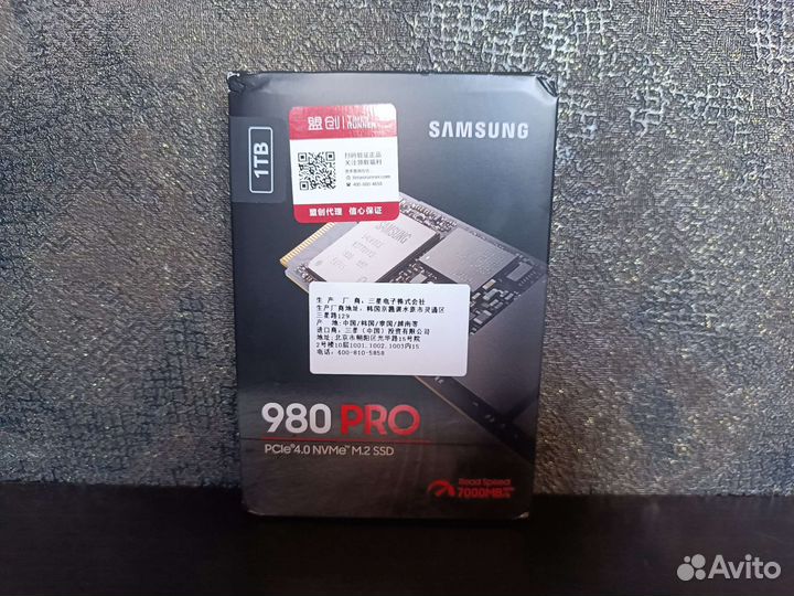 Новый SSD Samsung 980 PRO 1TB NVMe M.2