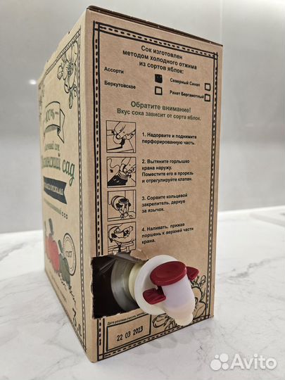 Яблочный сок Хвалынский сад, 3л