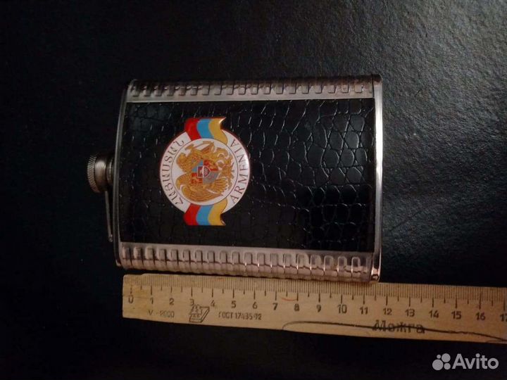 Фляжки 2 штуки