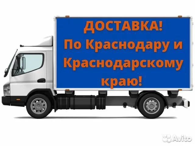 Фара Бампер Крыло Капот в Цвет Лада Приора