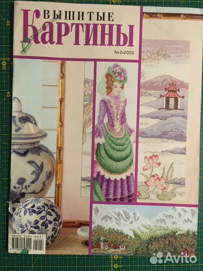 Журналы Вышивка крестиком, Бурда пэчворк, Лена