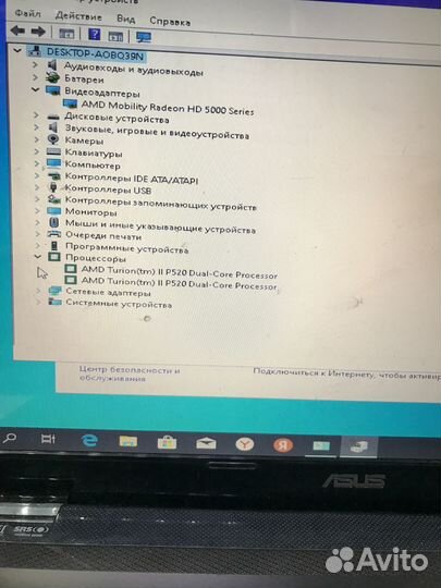 Материнская плата ноутбука Asus K72D K72DR REV:3.0