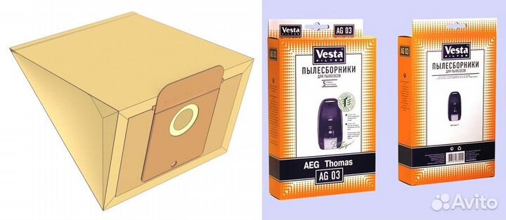 Пылесборники AG 03 (ориг. Gr. 22, 23, 24, 25, 26)