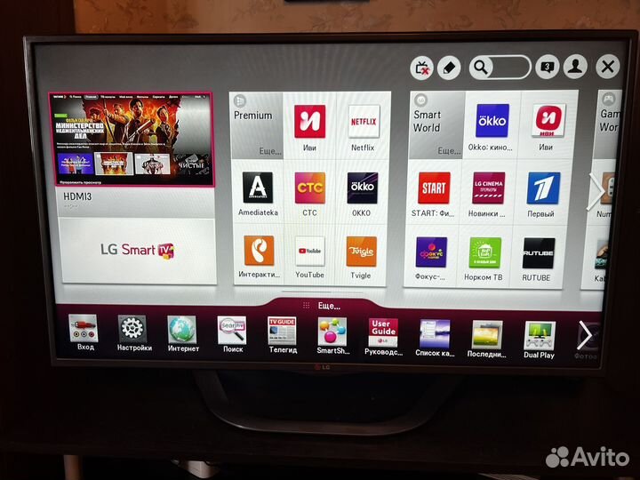 Телевизор LG 42la620v