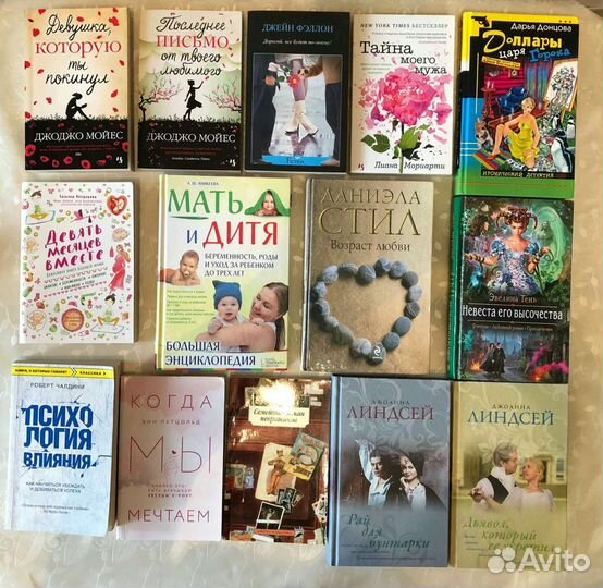 Роберт Чалдини. Психология влияния