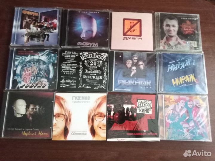 CD Диски Разные - Отечественные Исполнители