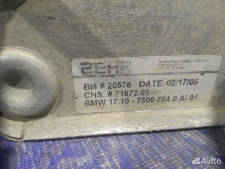 Радиатор АКПП Bmw E53 кроссовер 2005