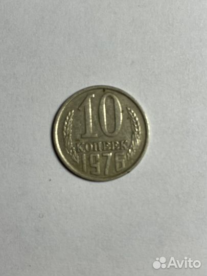 Монеты СССР