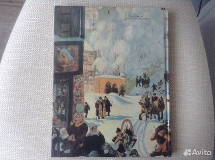 Кустодиев. Альбом