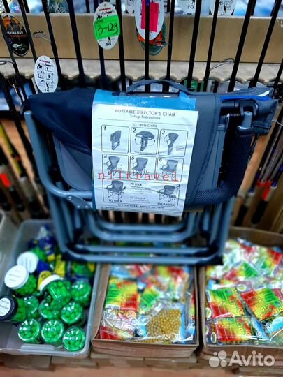 Складное кресло