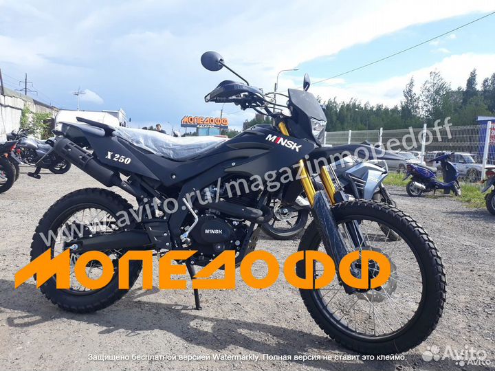 Мотоцикл минск х250 M1NSK + шлем. Черный