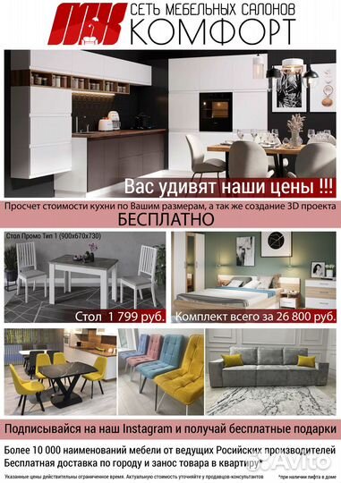 Кровать 