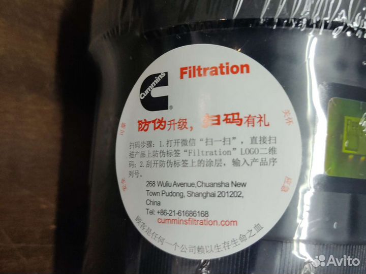 Комплект фильтров для Газели, Соболя Камминс 4шт